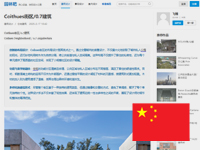 Yuanlin - Barrio Coihues I